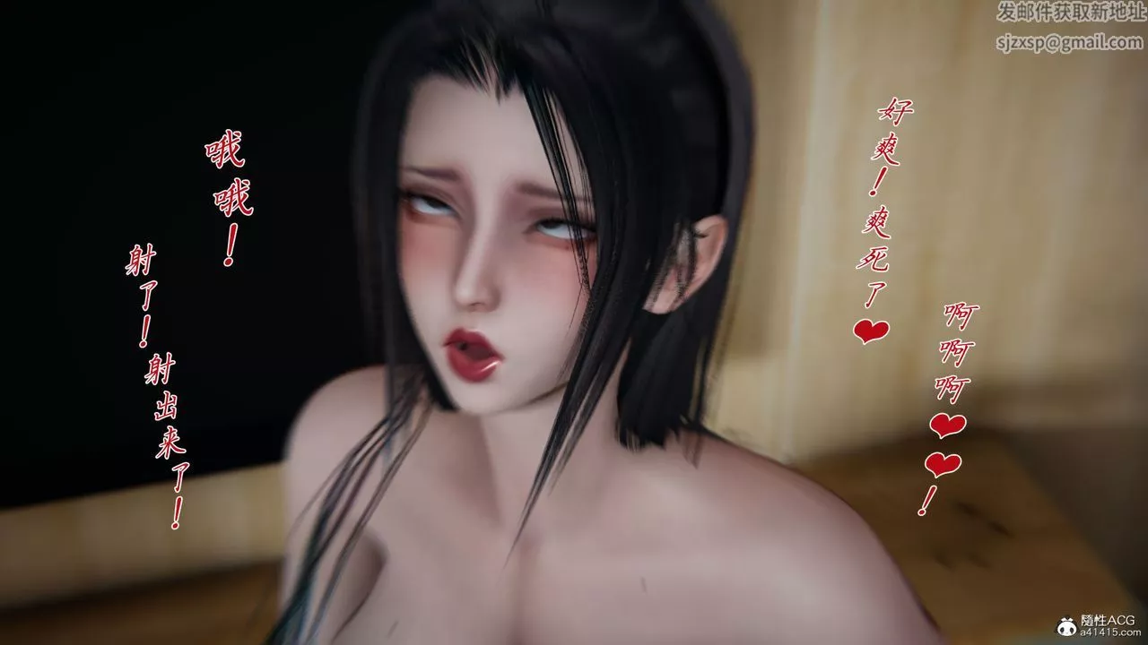 [3D]新寵物捕捉大師第34話