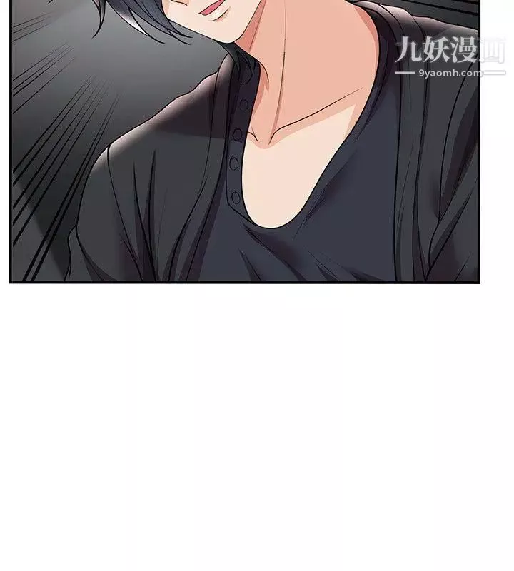 无法自拔的口红胶-第28话 - 图片 26