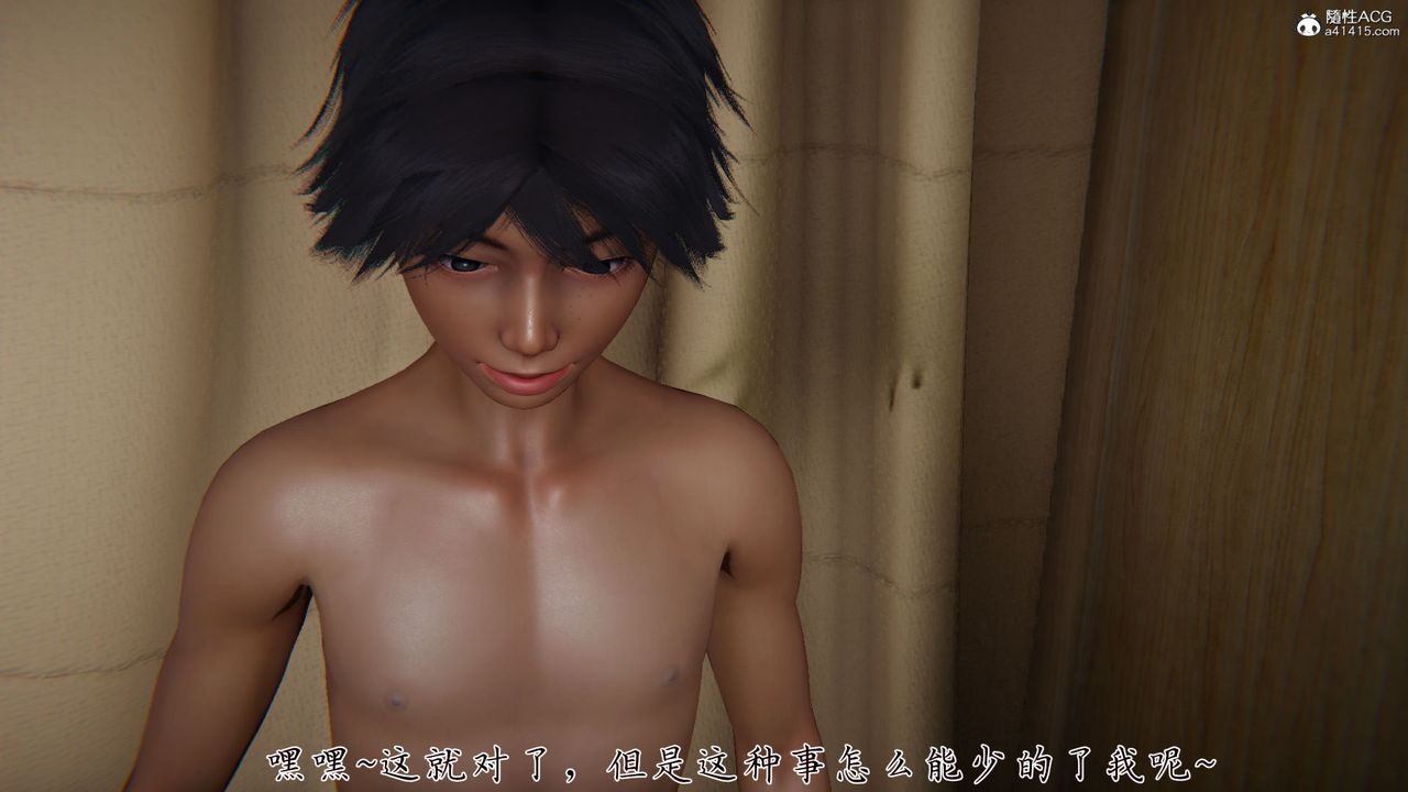 [3D]新宠物捕捉大师第34话