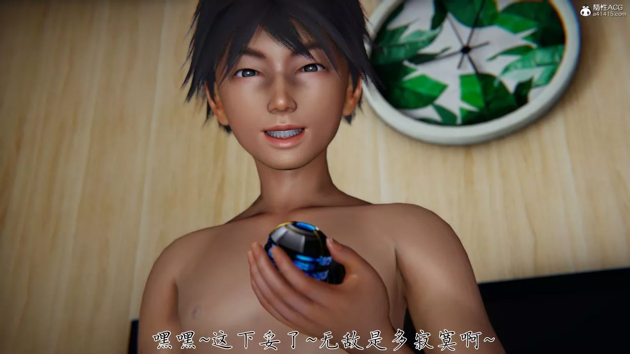 [3D]新寵物捕捉大師第34話