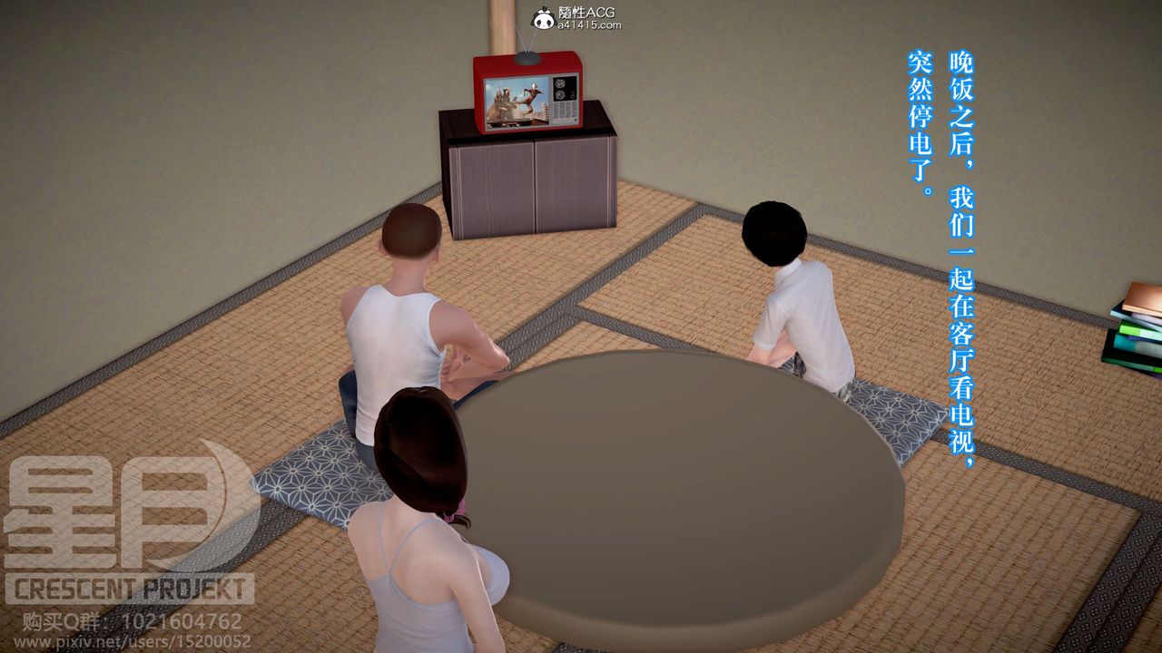 [3D]被寝取的护理-邻孩篇第12话