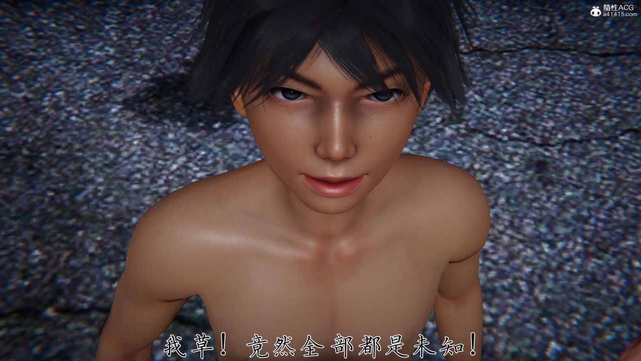 [3D]新宠物捕捉大师第34话