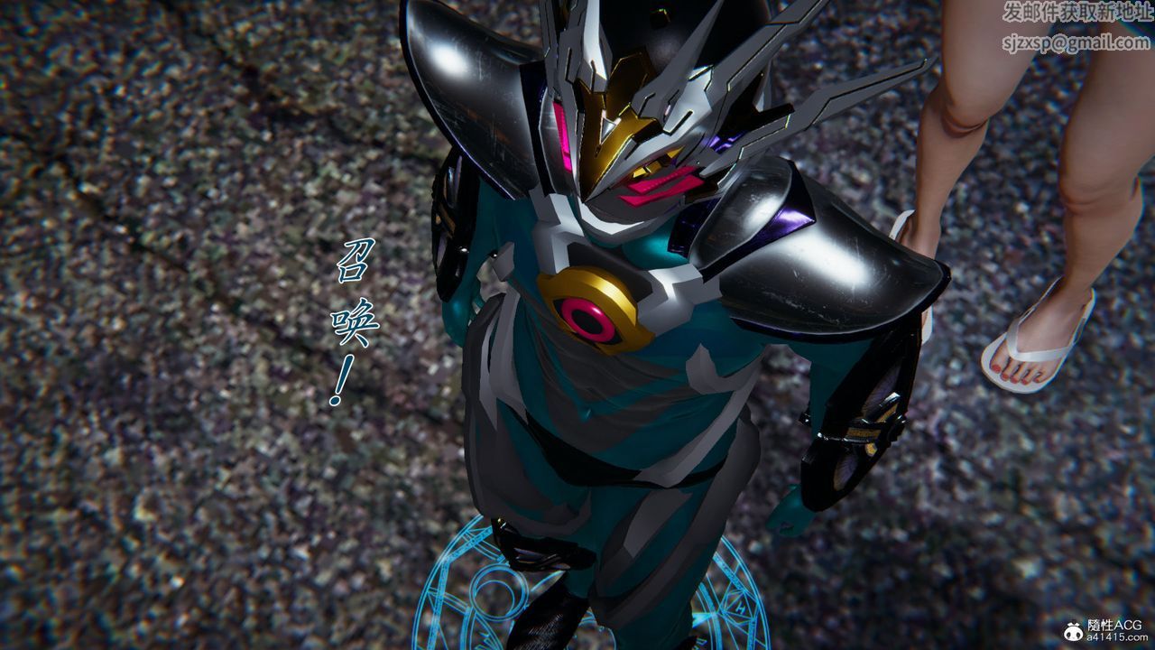 [3D]新宠物捕捉大师第34话