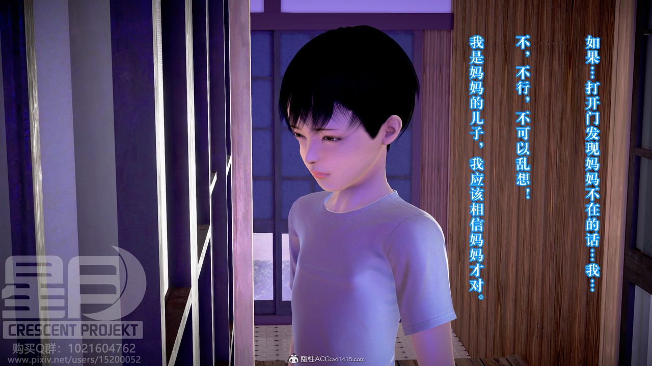 [3D]被寝取的护理-邻孩篇第12话