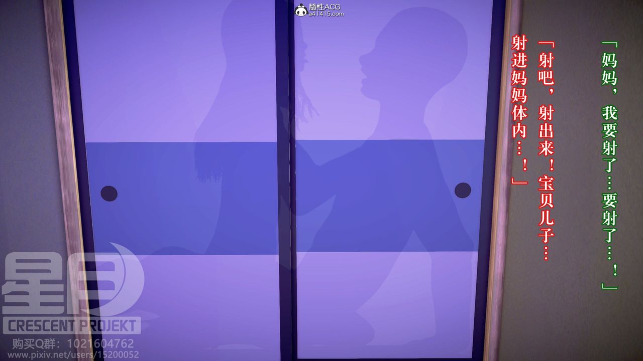 [3D]被寢取的護理-鄰孩篇第12話