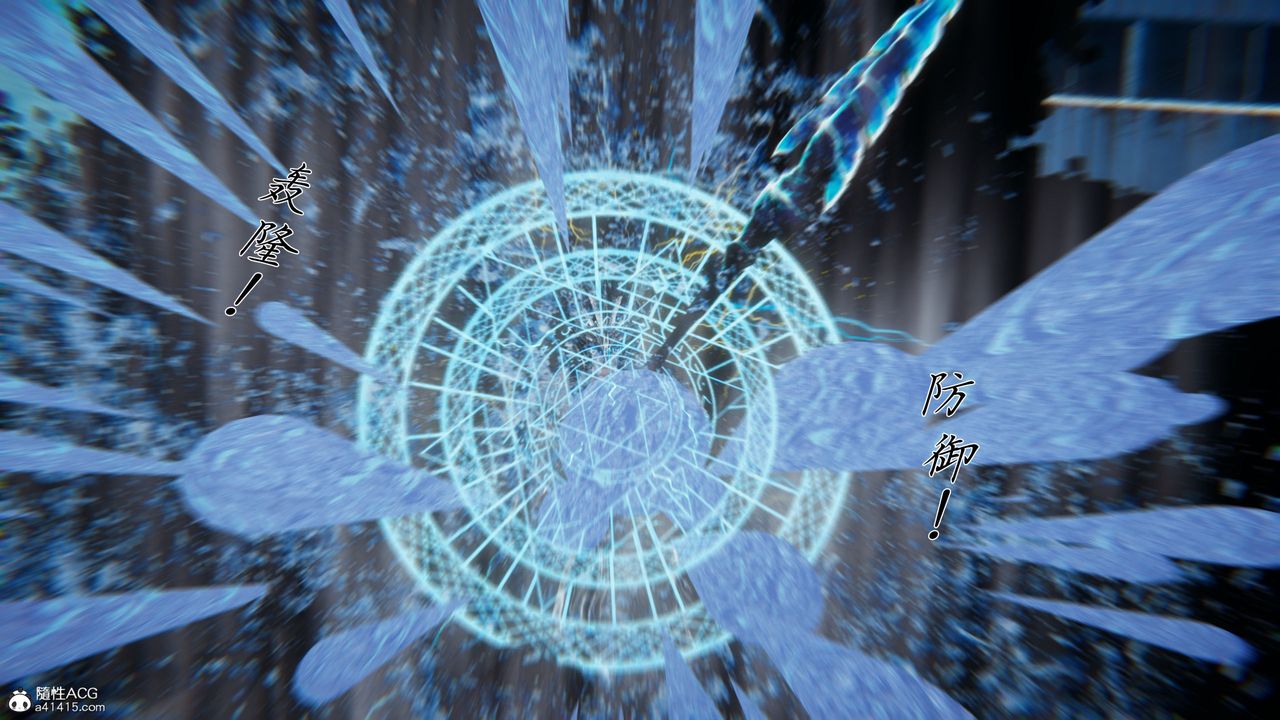 [3D]新宠物捕捉大师第34话