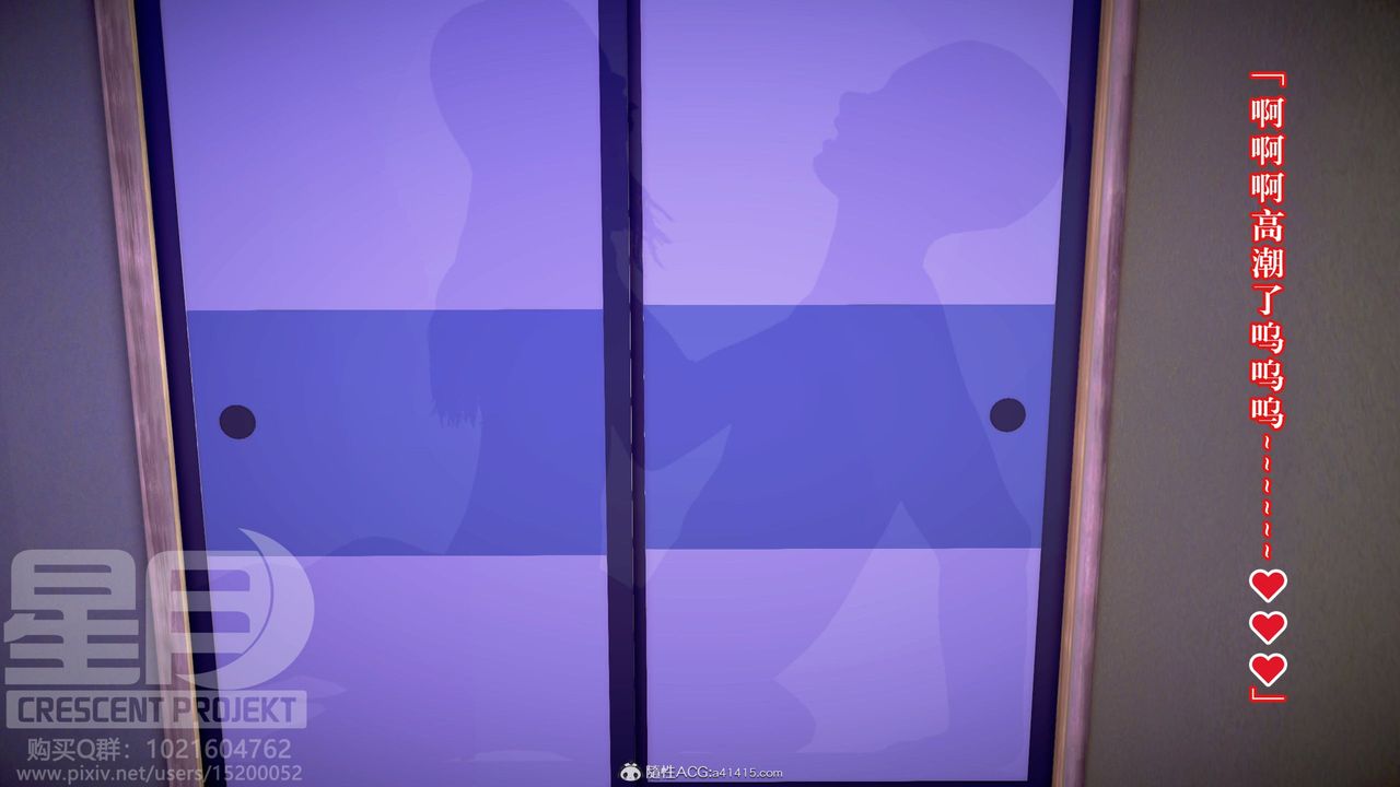 [3D]被寢取的護理-鄰孩篇第12話