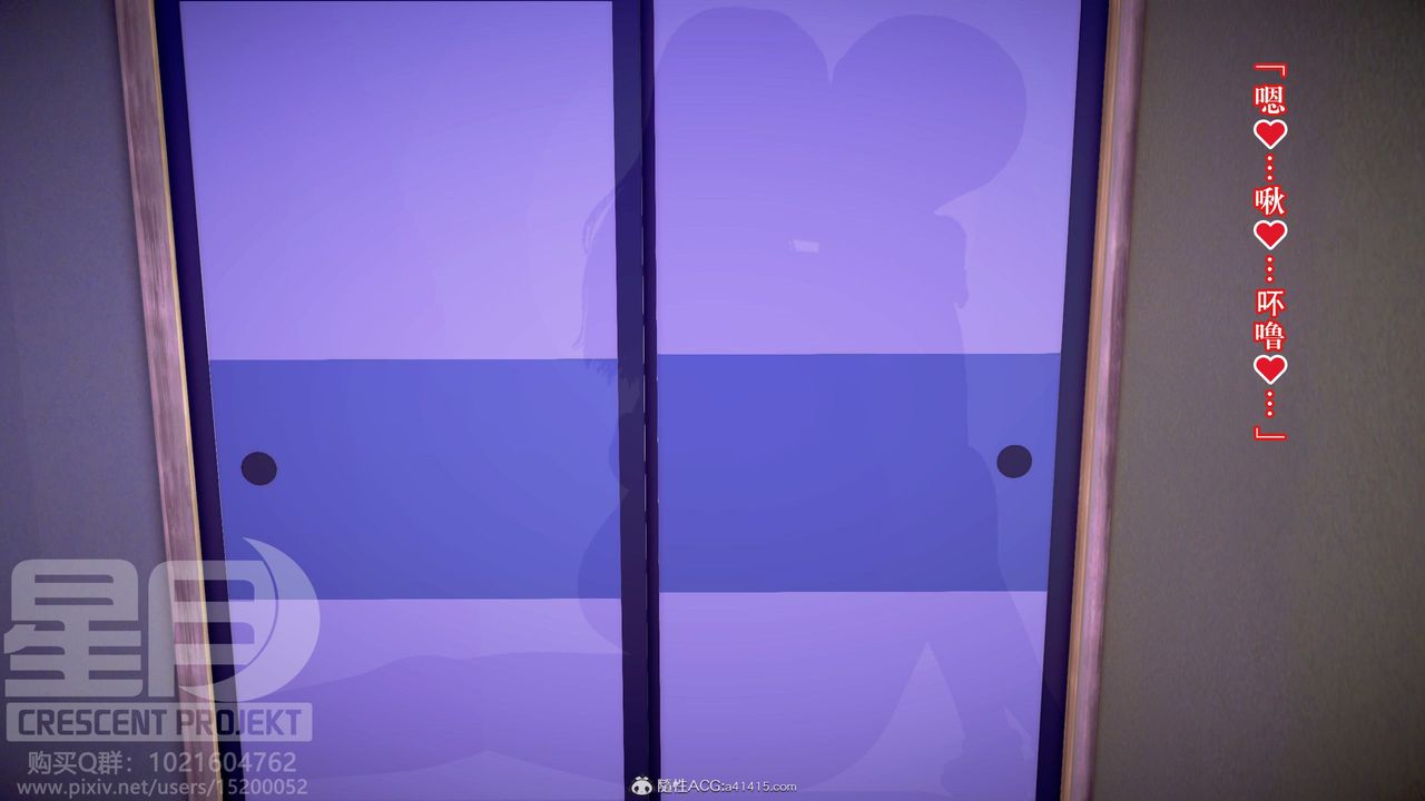 [3D]被寢取的護理-鄰孩篇第12話