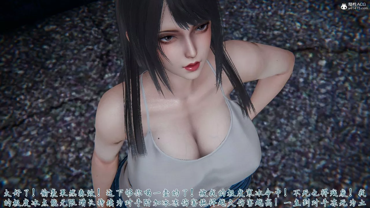 [3D]新寵物捕捉大師第34話