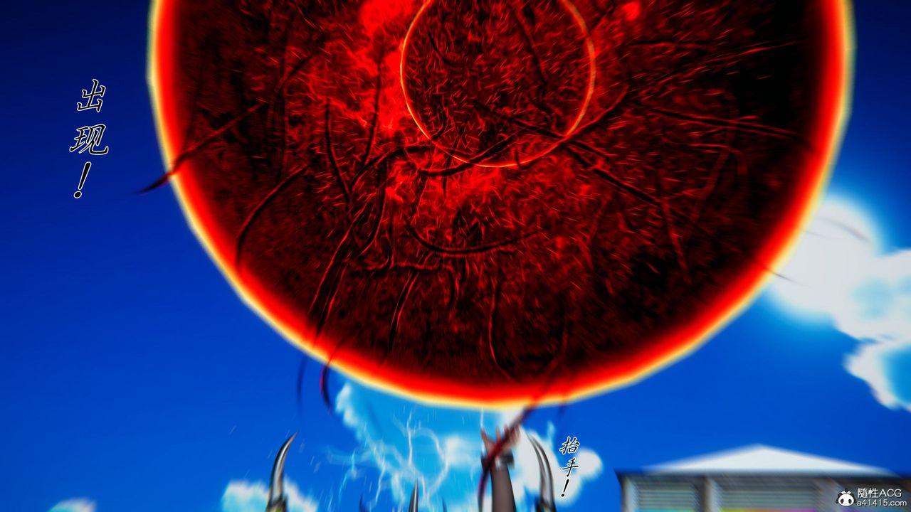 [3D]新宠物捕捉大师第34话