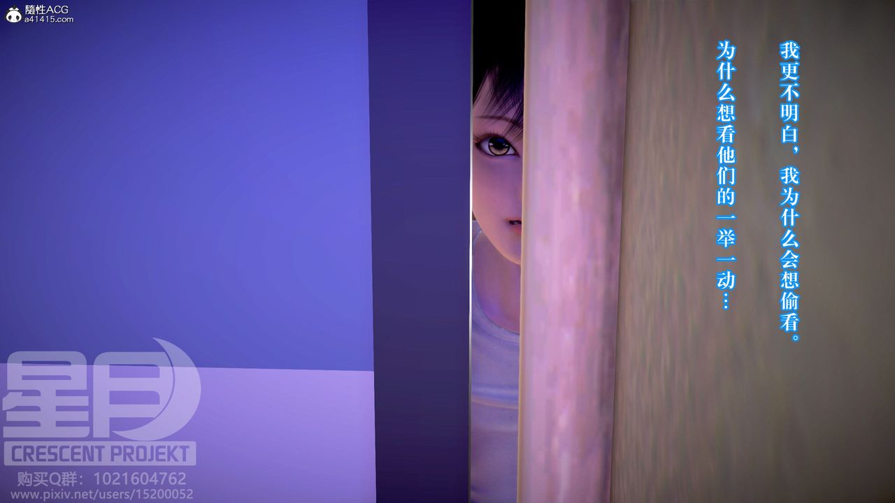 [3D]被寢取的護理-鄰孩篇第12話