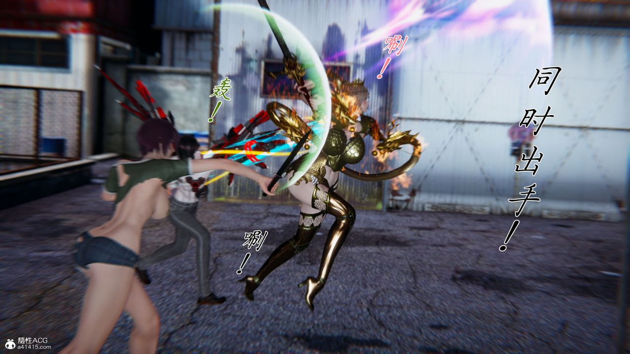 [3D]新寵物捕捉大師第34話