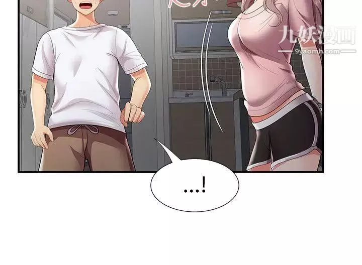 无法自拔的口红胶-第31话 - 图片 5