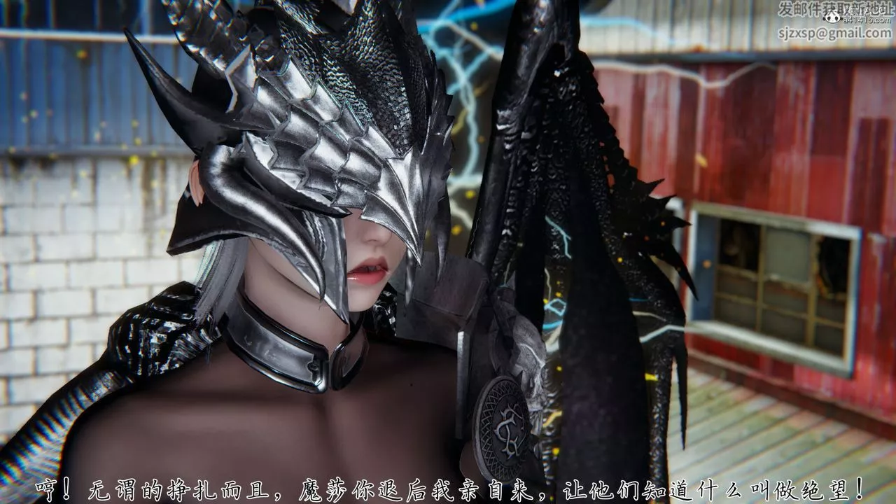 [3D]新宠物捕捉大师-第34话 - 图片 122