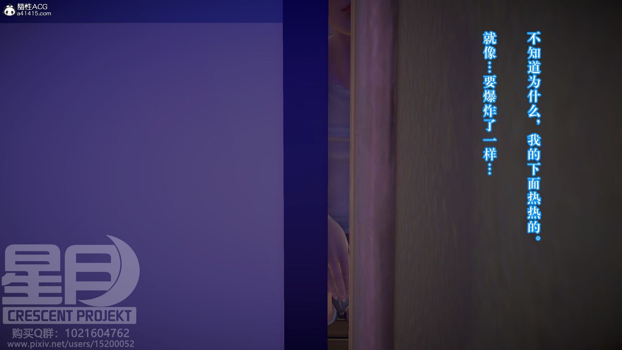 [3D]被寝取的护理-邻孩篇第13话-最终话