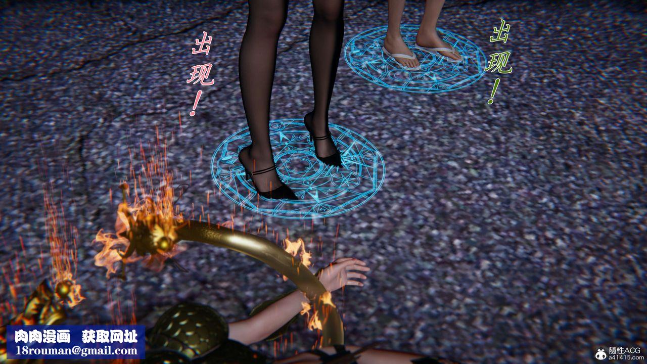 [3D]新寵物捕捉大師第34話