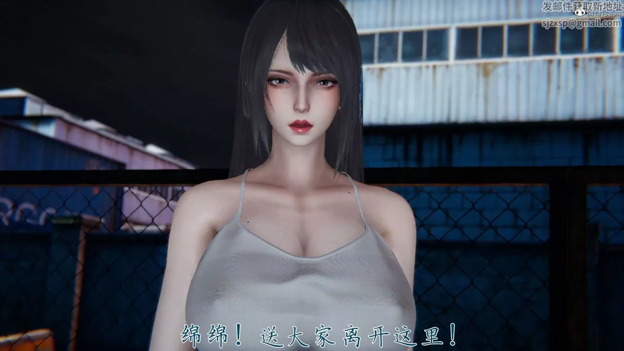 [3D]新宠物捕捉大师-第35话 - 图片 4
