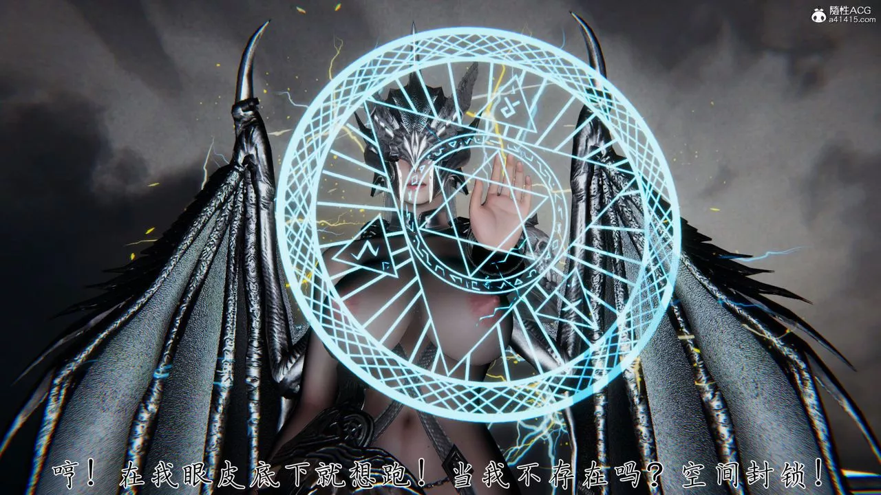 [3D]新宠物捕捉大师-第35话 - 图片 8