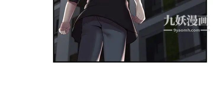 无法自拔的口红胶第31话