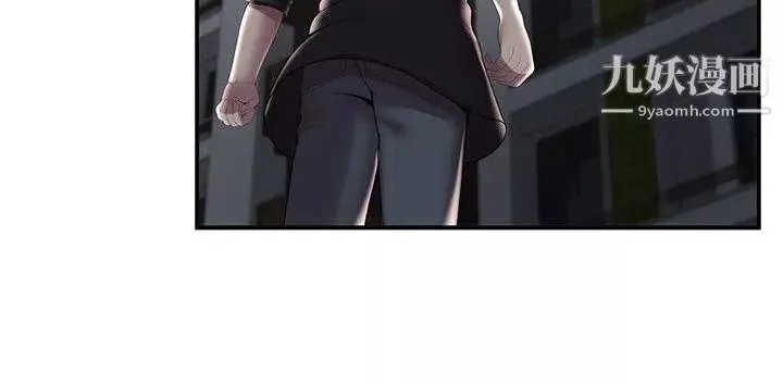 無法自拔的口紅膠第31话