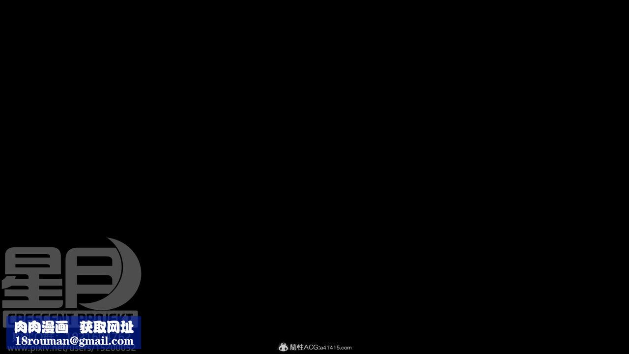 [3D]被寝取的护理-邻孩篇第13话-最终话