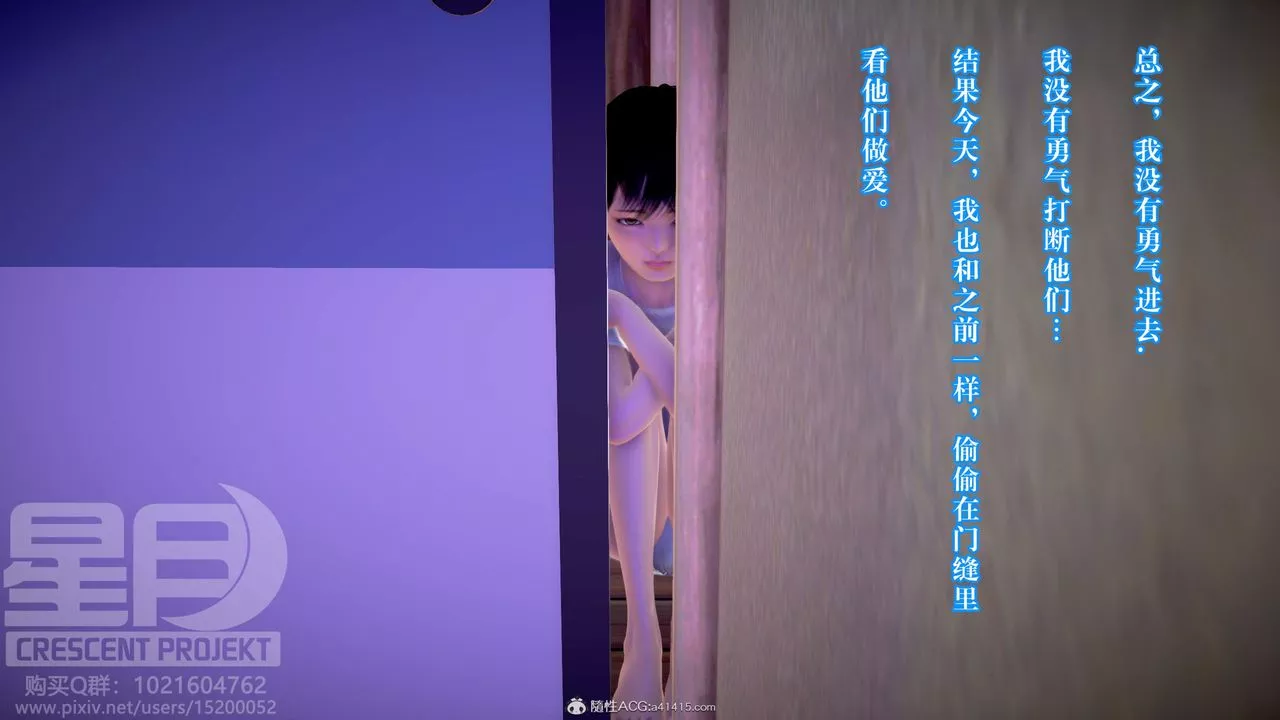 [3D]被寢取的護理-鄰孩篇第13話-最終話