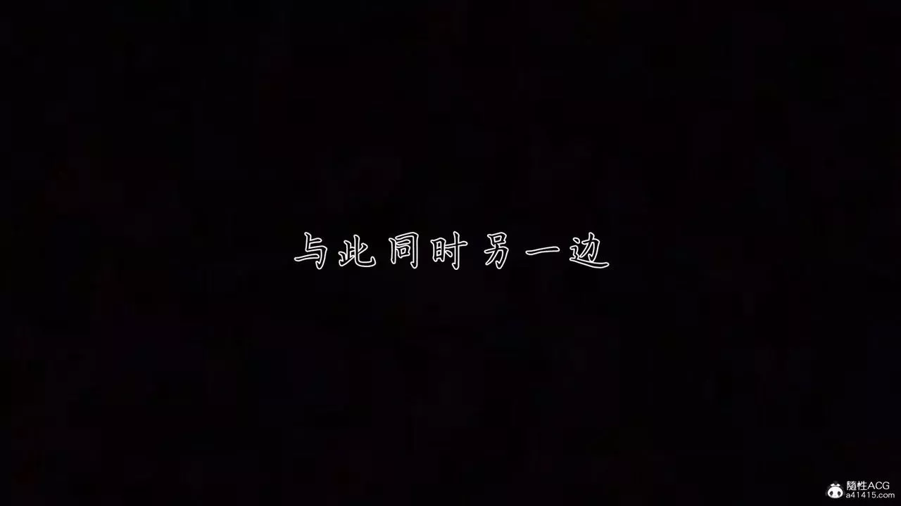 [3D]新寵物捕捉大師第35話