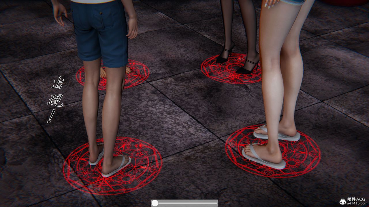 [3D]新宠物捕捉大师第35话