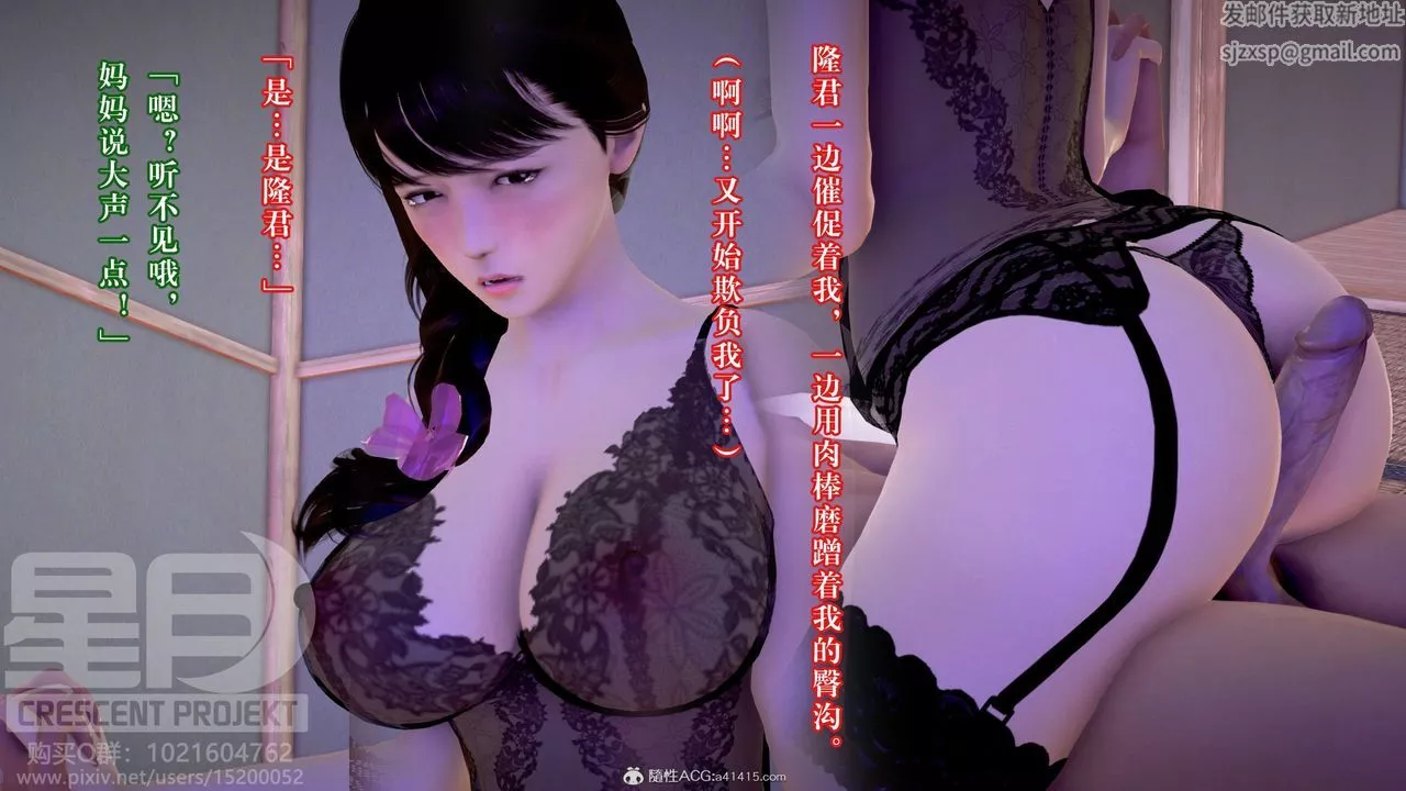 [3D]被寢取的護理-鄰孩篇第13話-最終話