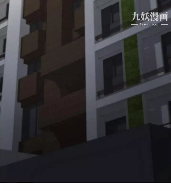 無法自拔的口紅膠第32话