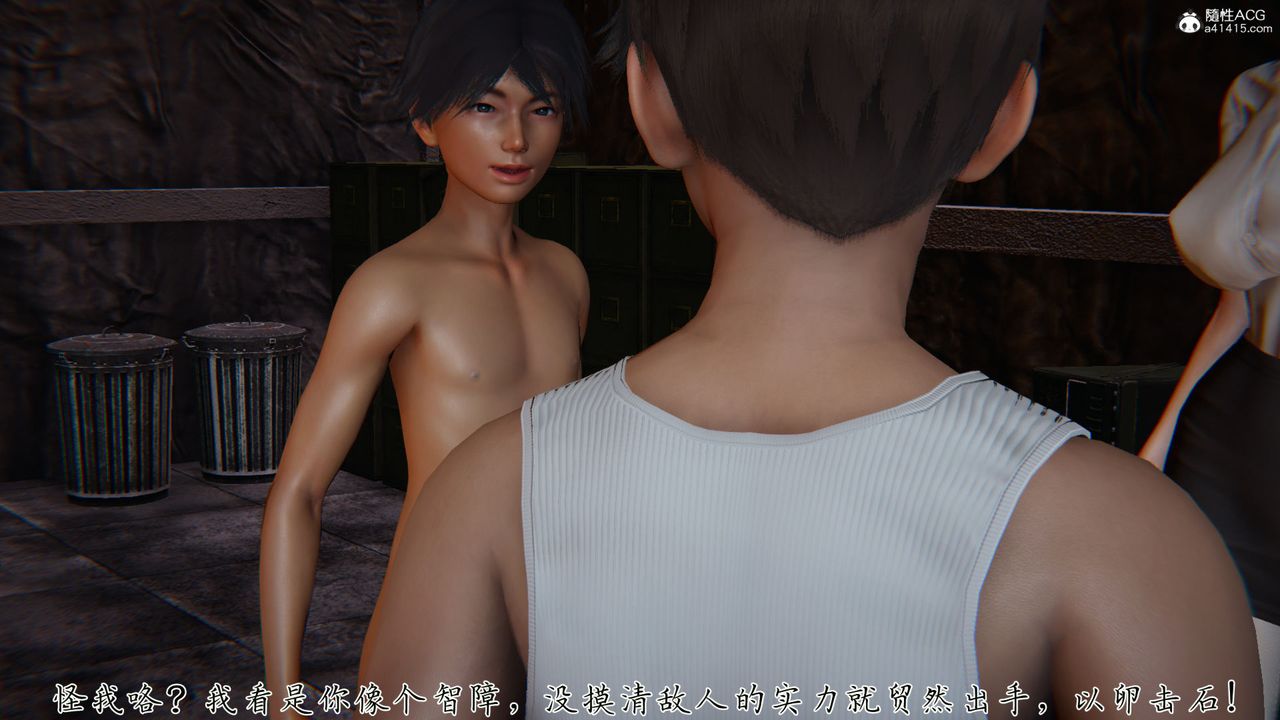 [3D]新宠物捕捉大师第35话