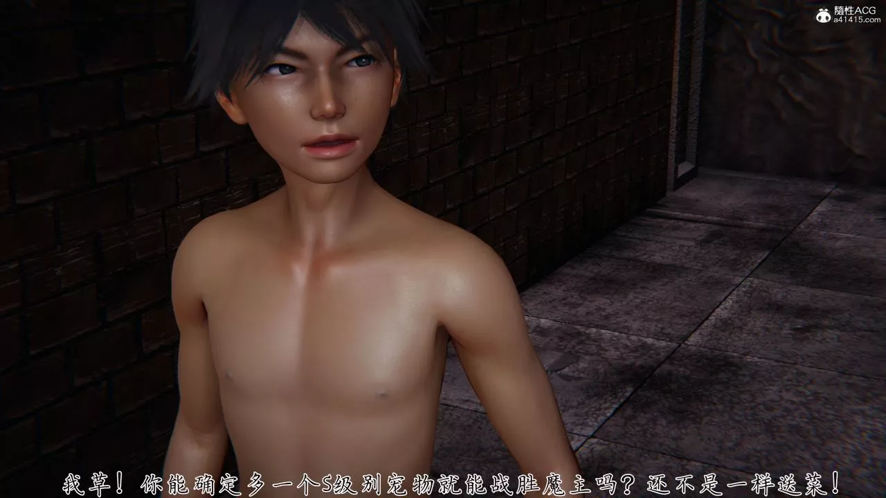 [3D]新寵物捕捉大師第35話
