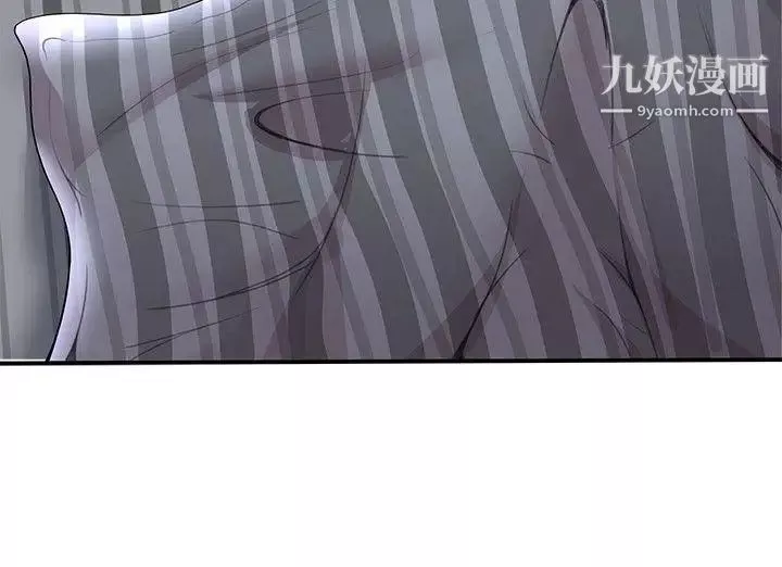 無法自拔的口紅膠第32话
