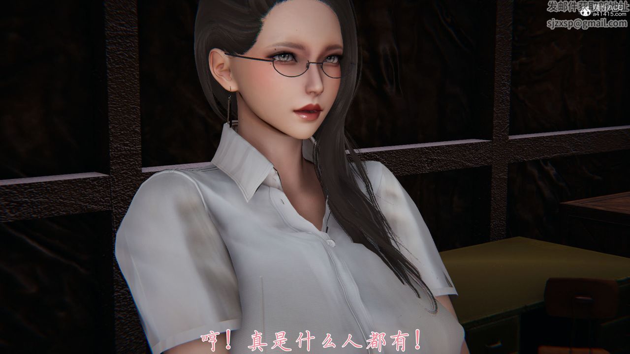 [3D]新寵物捕捉大師第35話