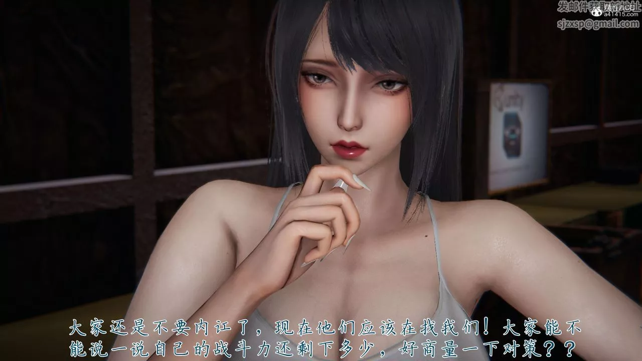 [3D]新宠物捕捉大师-第35话 - 图片 25