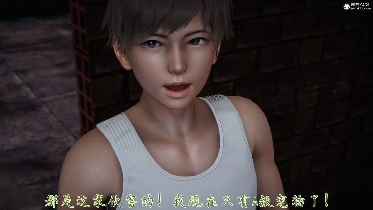 [3D]新寵物捕捉大師第35話