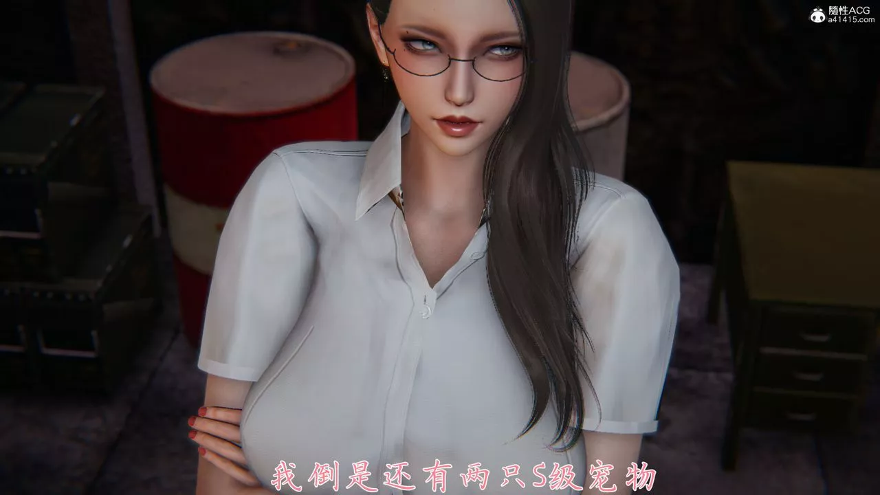 [3D]新宠物捕捉大师-第35话 - 图片 27
