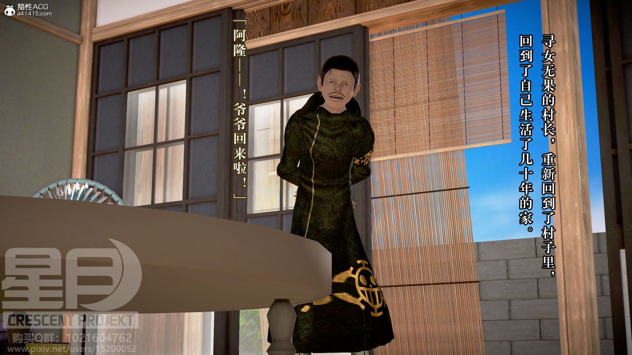 [3D]被寝取的护理-邻孩篇第13话-最终话