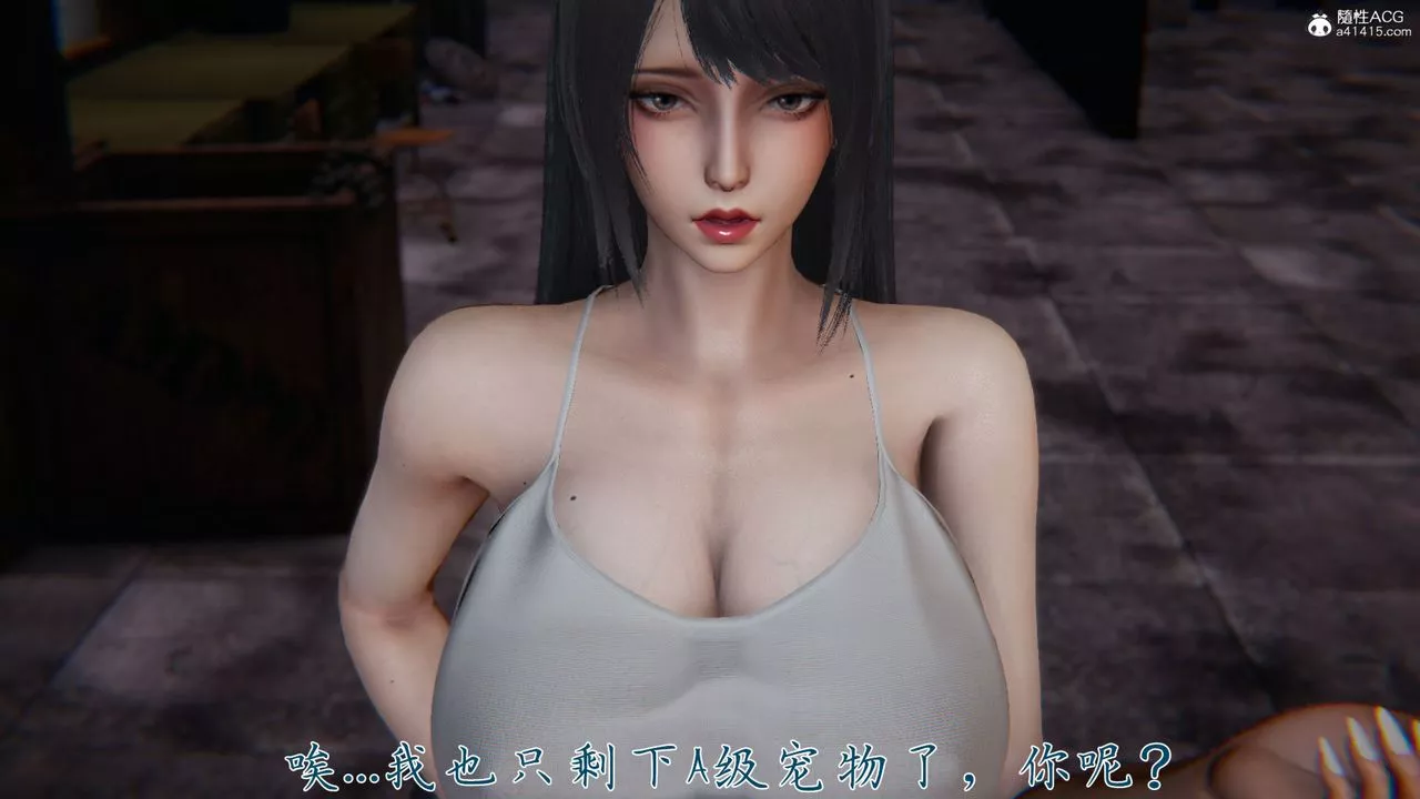 [3D]新寵物捕捉大師第35話