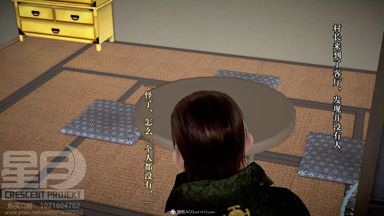 [3D]被寝取的护理-邻孩篇-第13话-最终话 - 图片 47