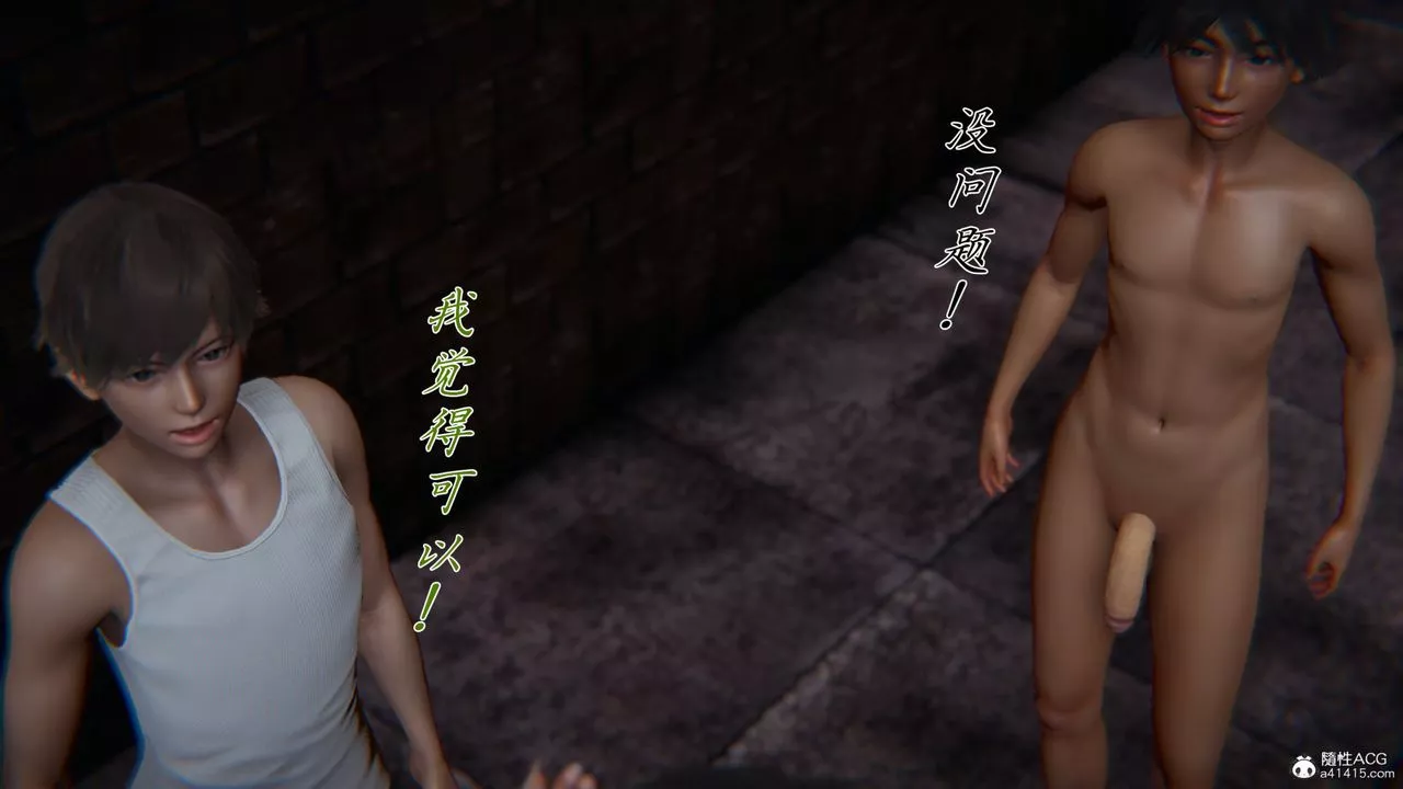 [3D]新宠物捕捉大师-第35话 - 图片 31