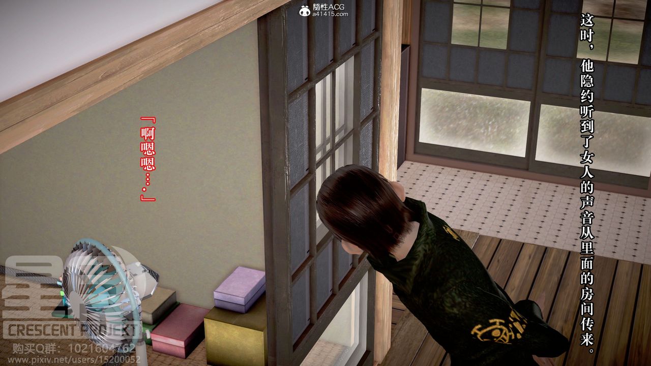 [3D]被寝取的护理-邻孩篇第13话-最终话