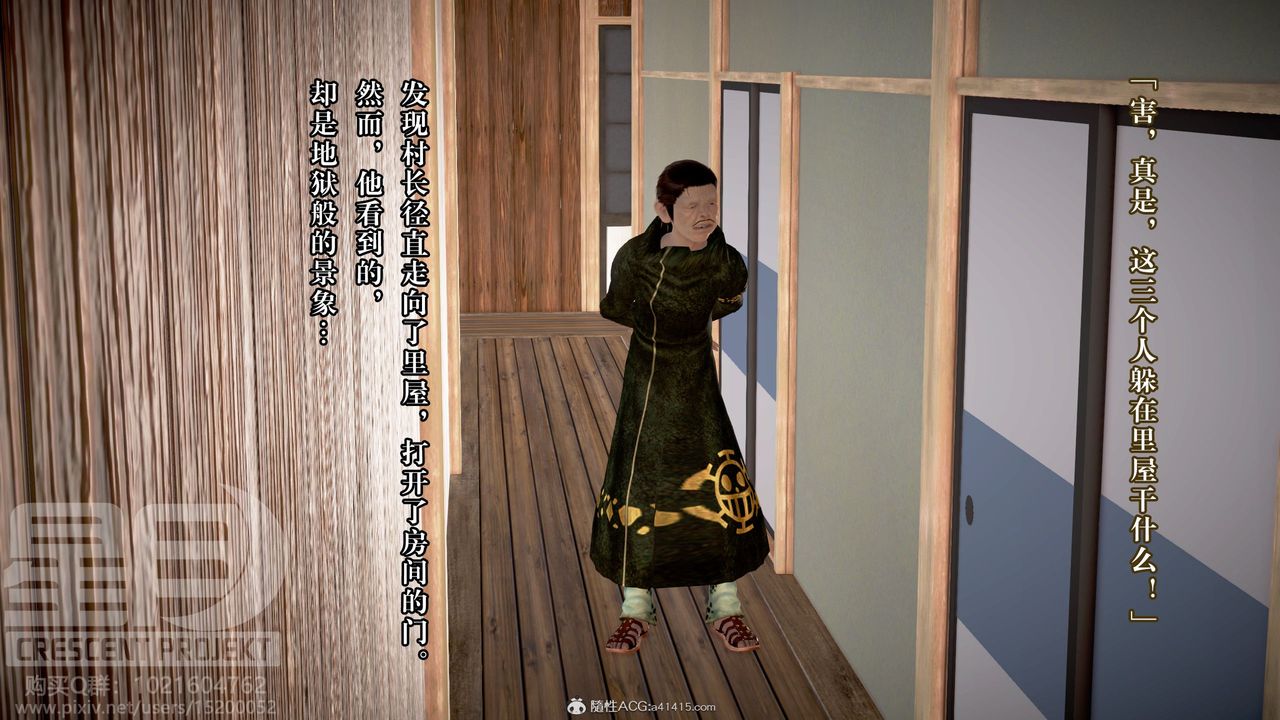 [3D]被寢取的護理-鄰孩篇第13話-最終話