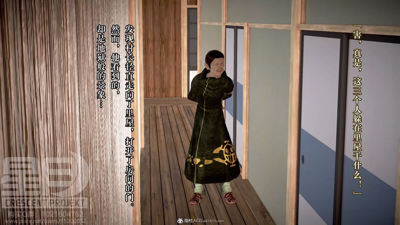 [3D]被寝取的护理-邻孩篇-第13话-最终话 - 图片 49
