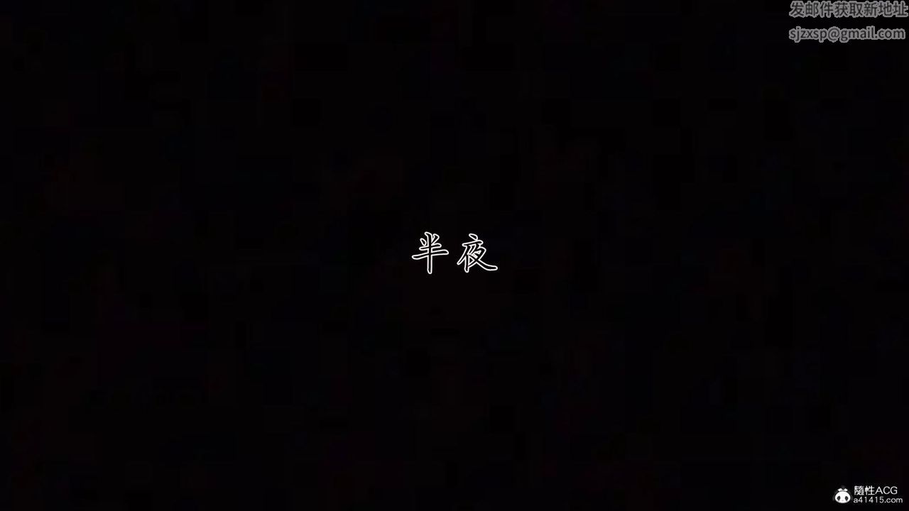 [3D]新宠物捕捉大师第35话