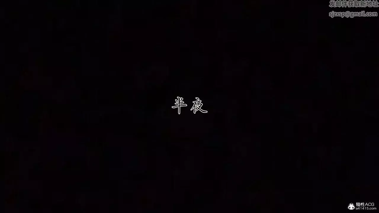 [3D]新寵物捕捉大師第35話