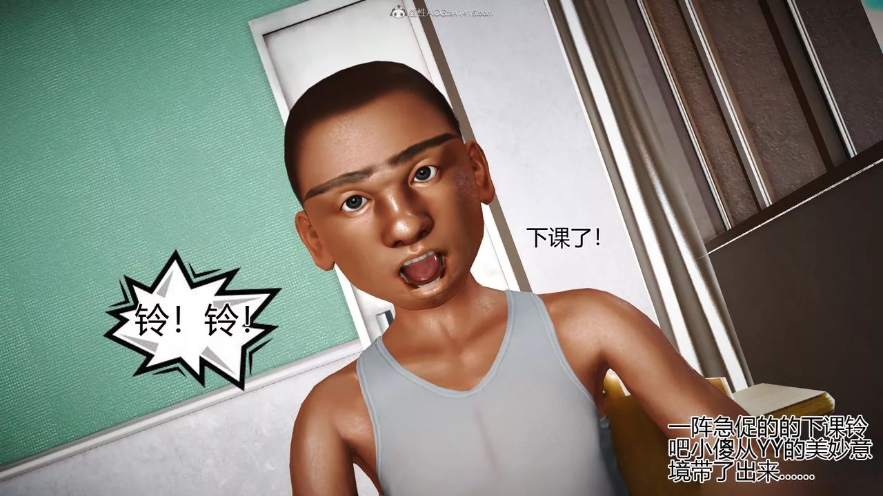 [3D]催眠之孙老师-第01话 - 图片 12