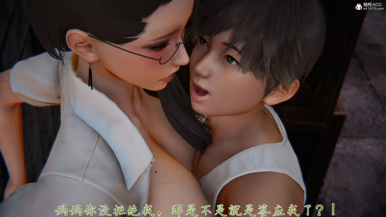 [3D]新寵物捕捉大師第35話