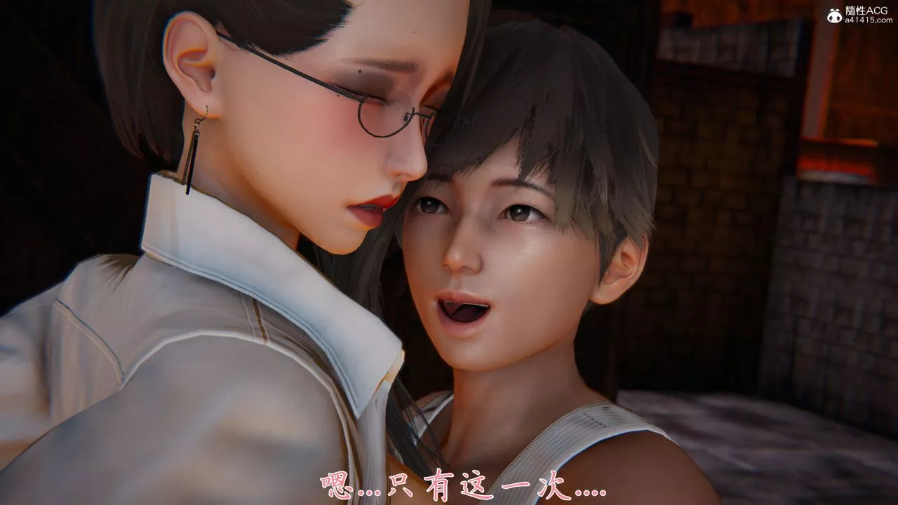 [3D]新寵物捕捉大師第35話