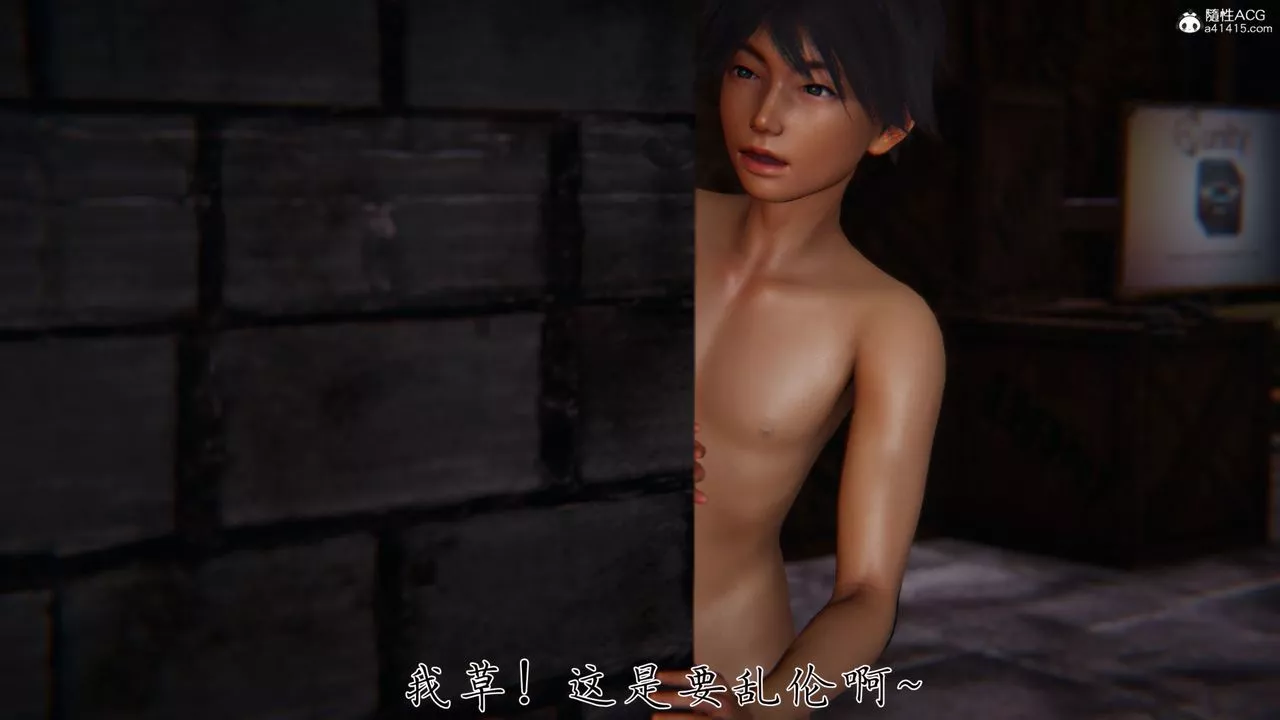 [3D]新寵物捕捉大師第35話